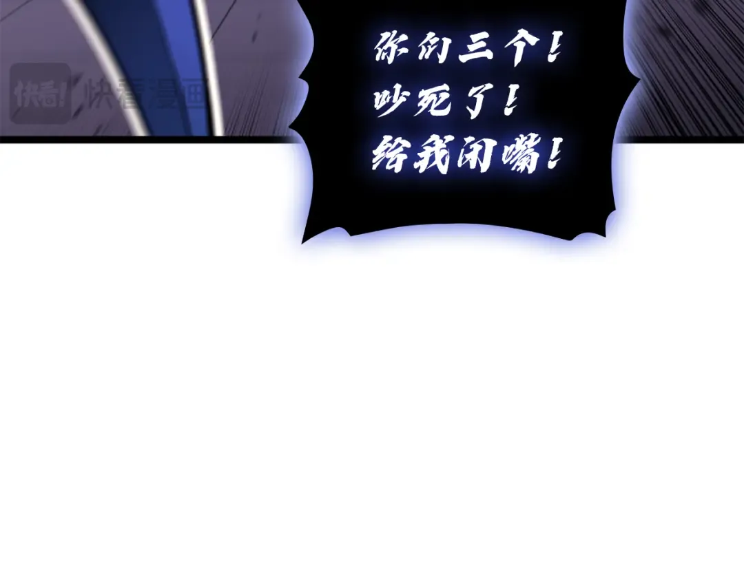 第121话 她喜欢你 第169页