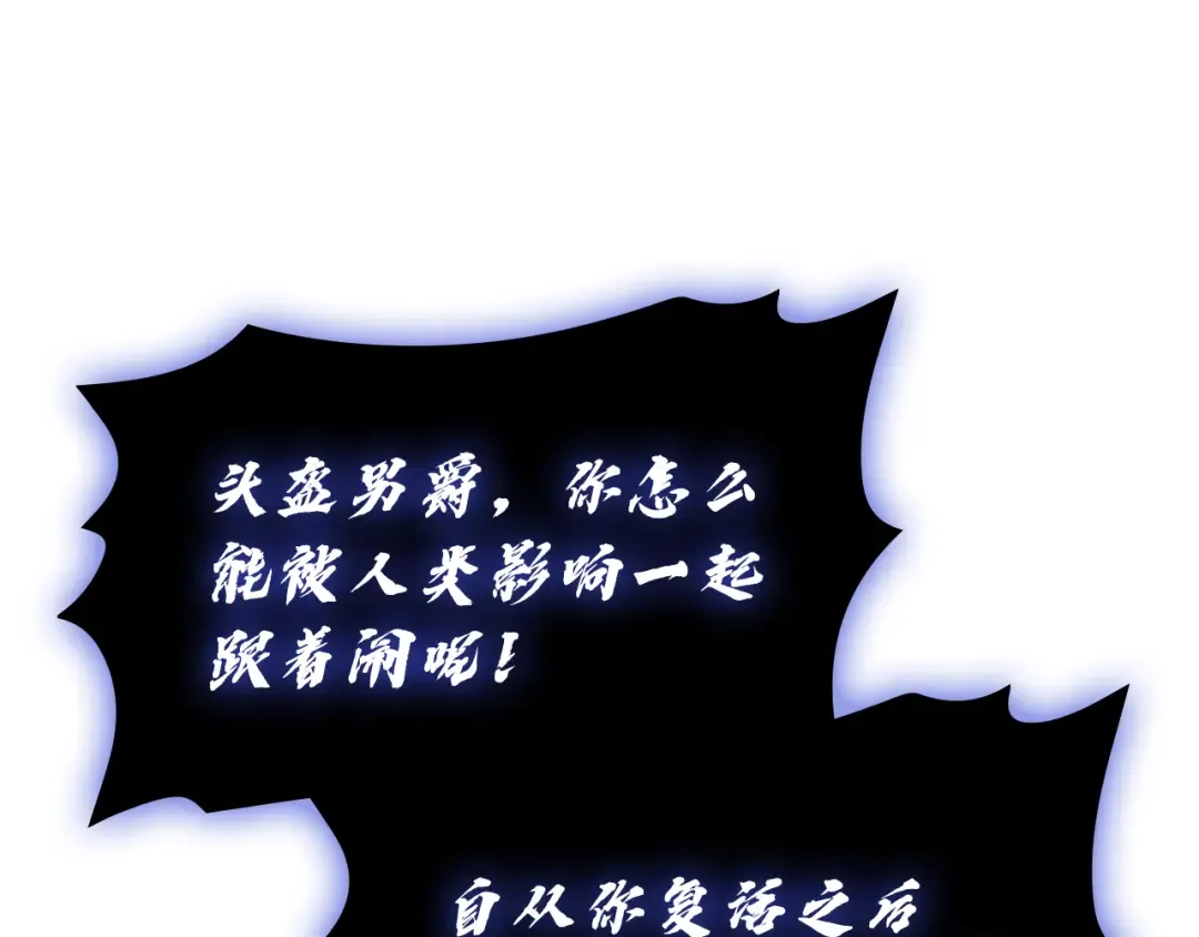 第121话 她喜欢你 第173页