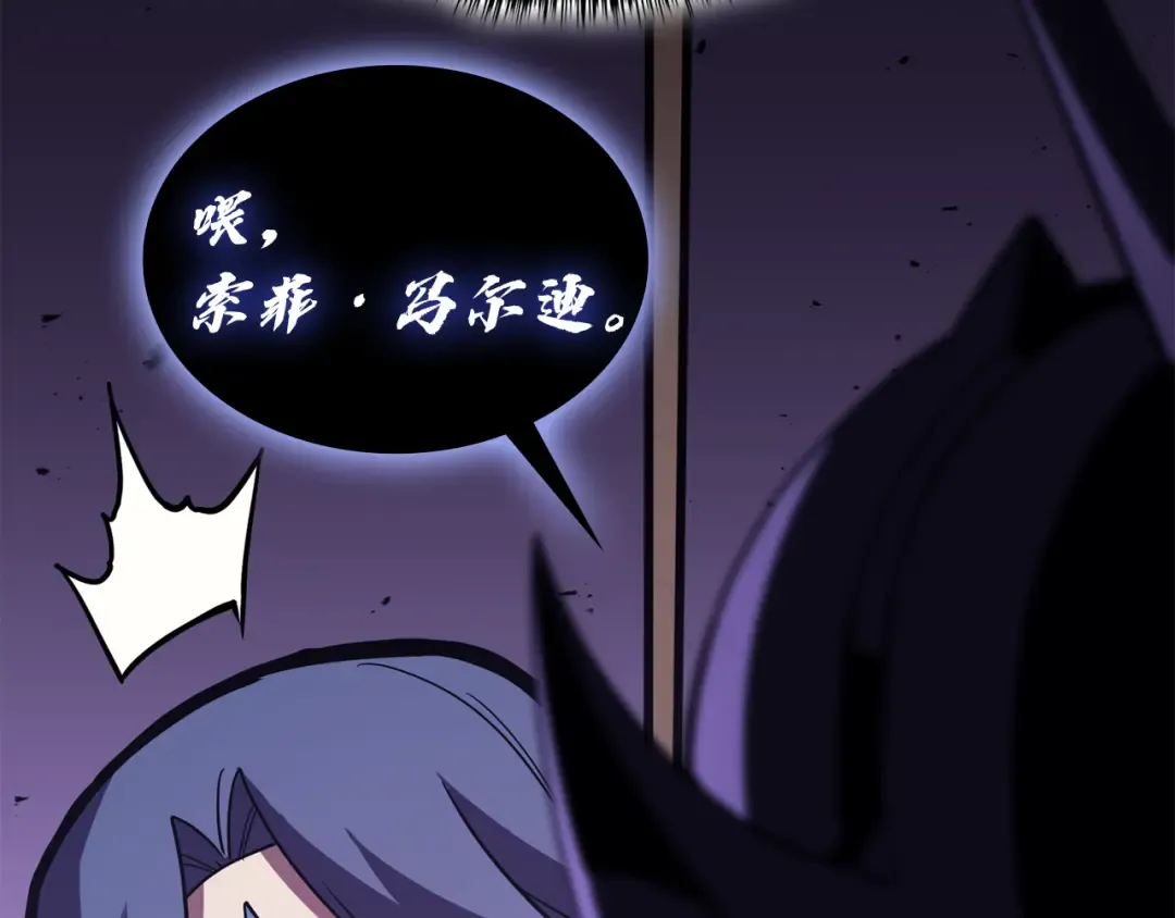 第121话 她喜欢你 第178页