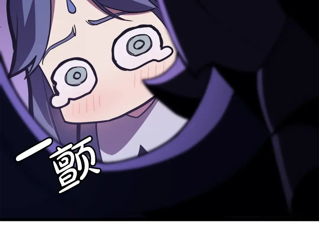 第121话 她喜欢你 第179页