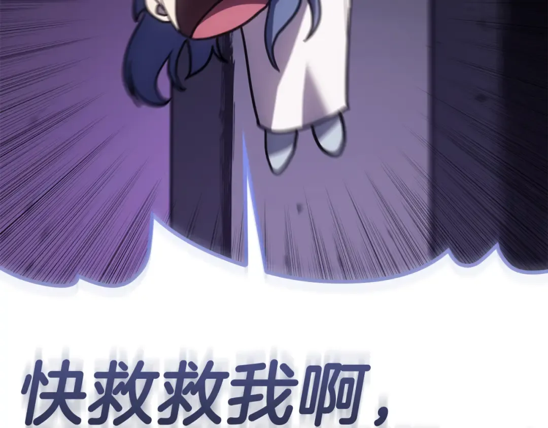 第121话 她喜欢你 第189页