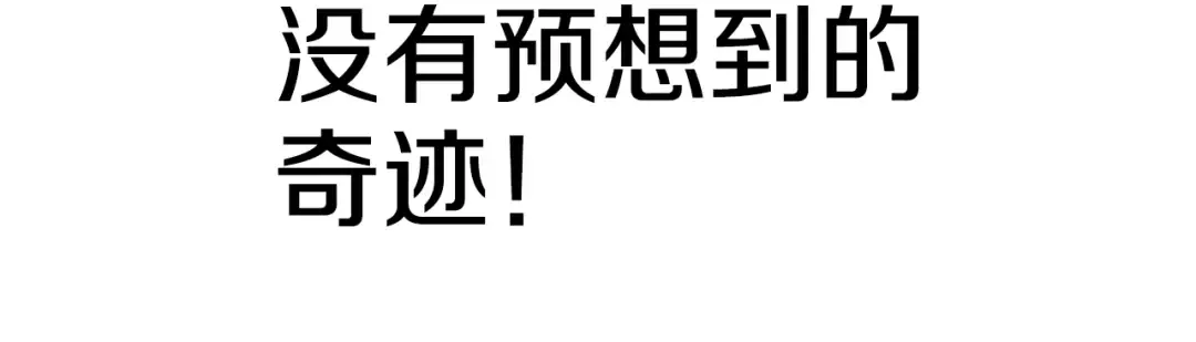 第121话 她喜欢你 第200页