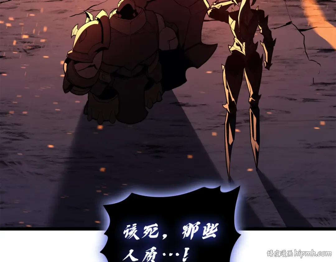 第121话 她喜欢你 第216页