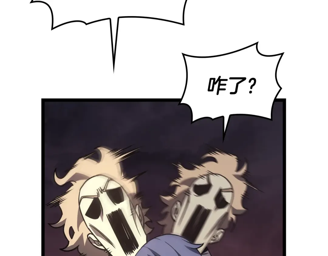 第121话 她喜欢你 第237页