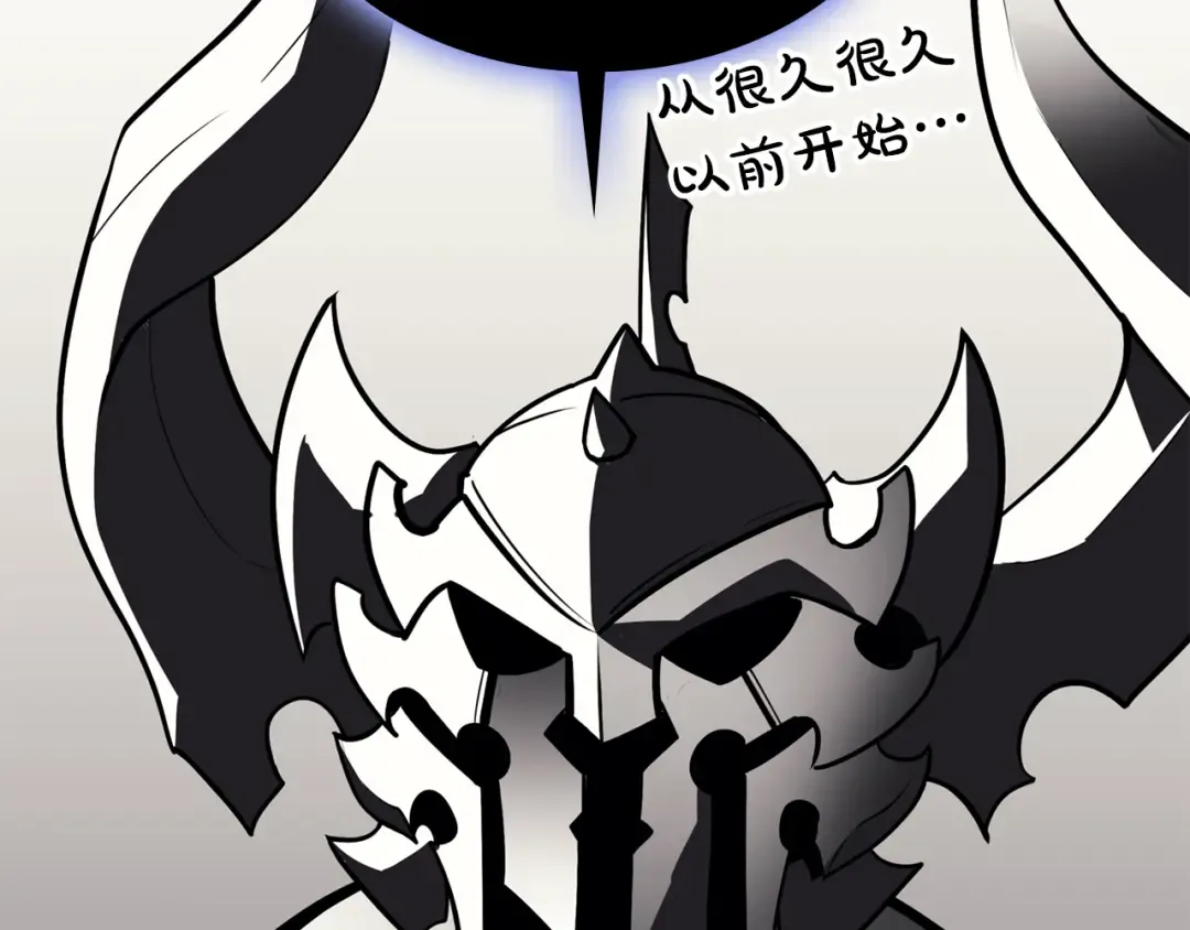 第121话 她喜欢你 第252页