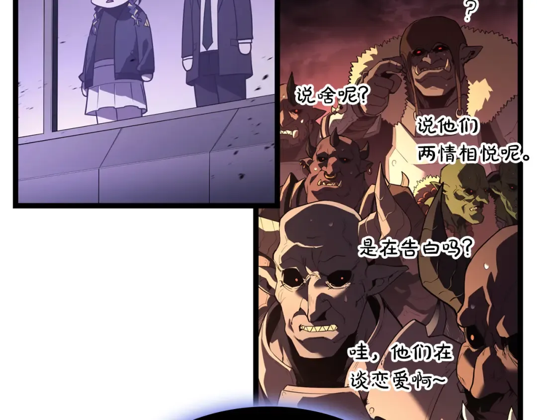 第121话 她喜欢你 第269页