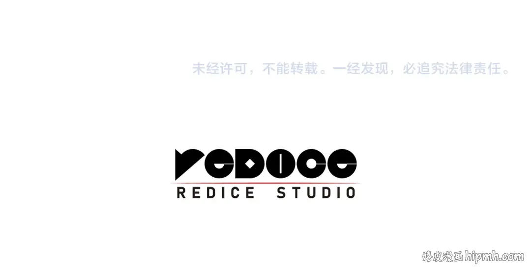 第121话 她喜欢你 第282页