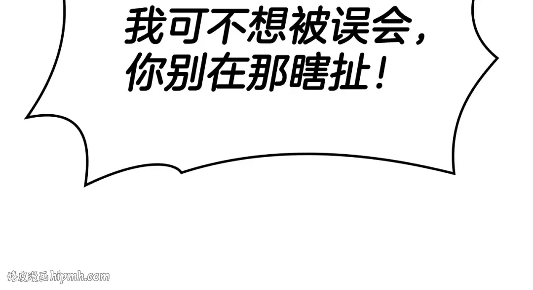 第122话 现身 第48页