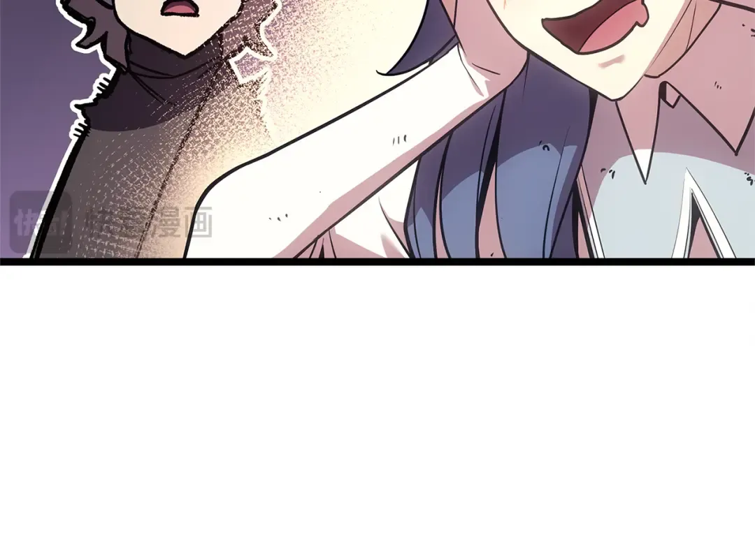 第122话 现身 第59页