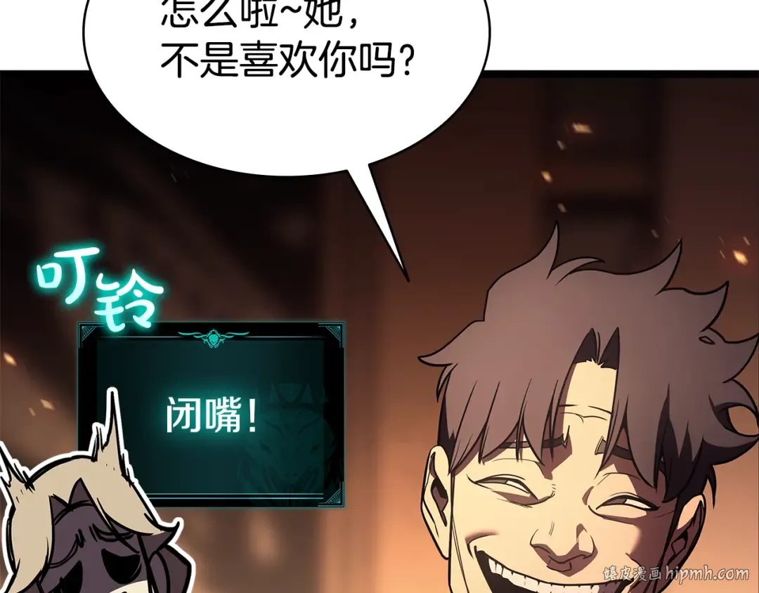 第122话 现身 第64页