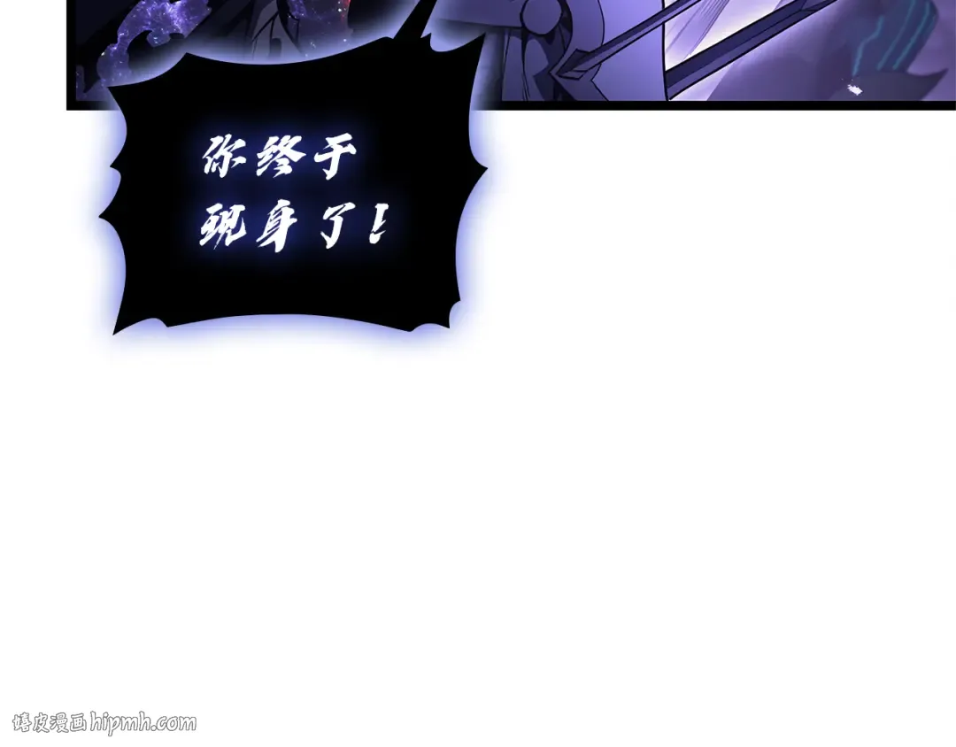 第122话 现身 第120页