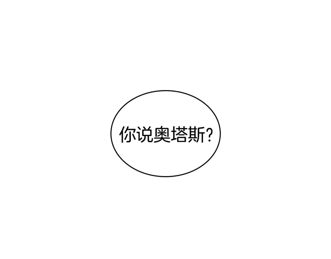 第122话 现身 第126页