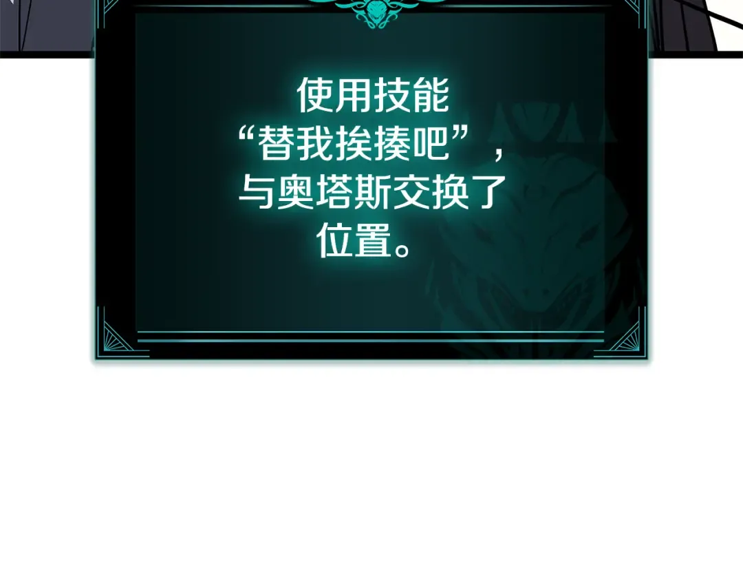 第122话 现身 第134页