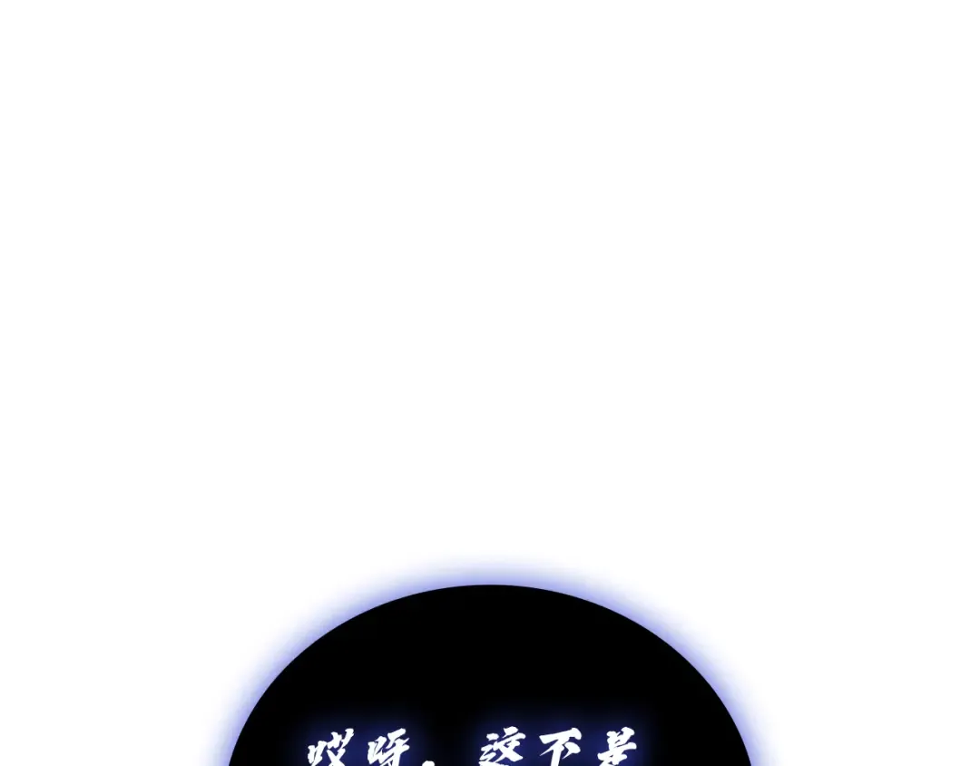 第122话 现身 第135页