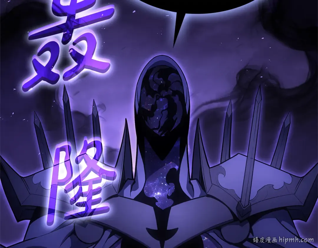第122话 现身 第144页