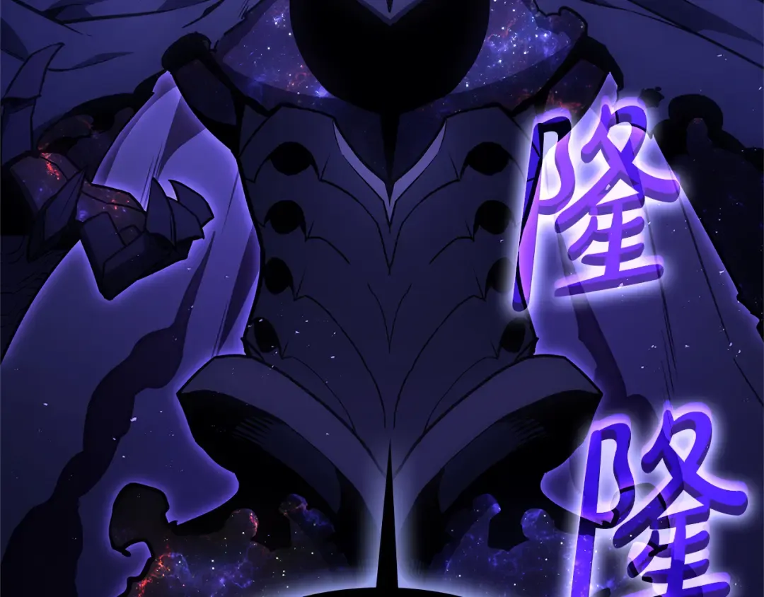 第122话 现身 第145页