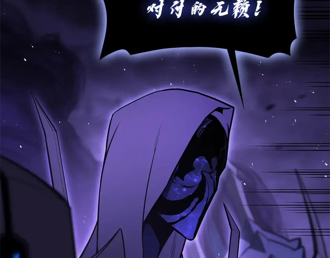 第122话 现身 第180页