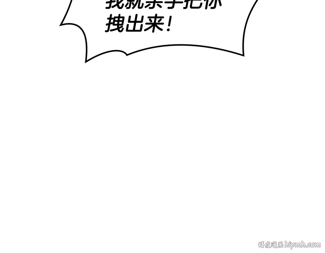 第122话 现身 第192页