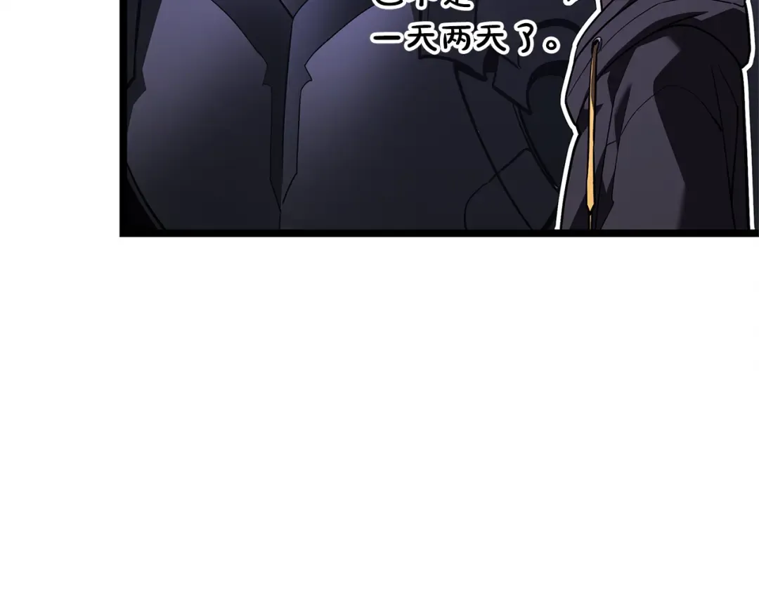 第122话 现身 第199页