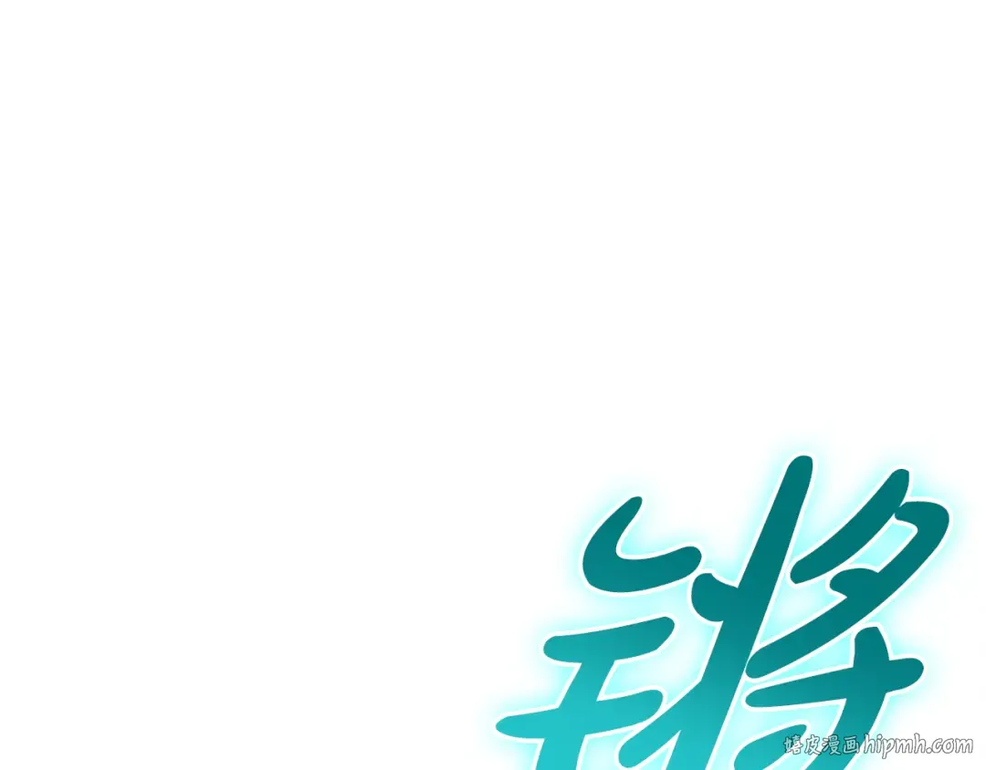 第122话 现身 第224页
