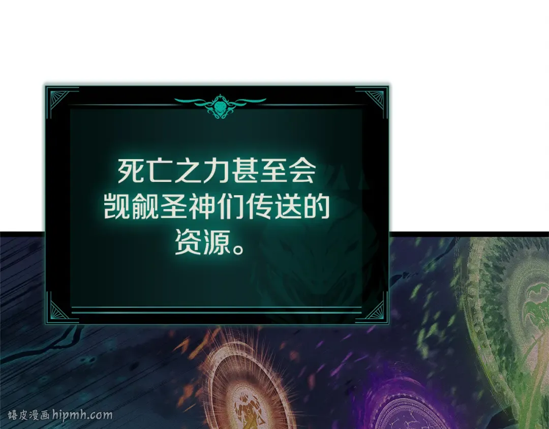第122话 现身 第232页