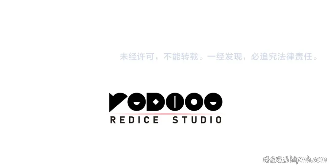 第122话 现身 第294页
