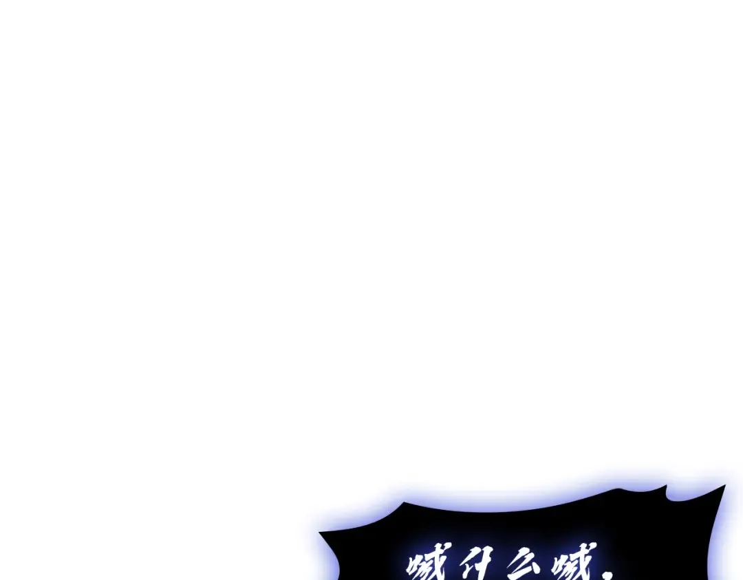 第123话 水面上的战斗 第15页