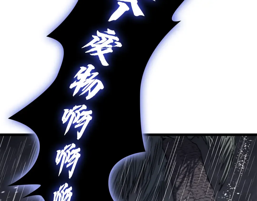 第123话 水面上的战斗 第30页