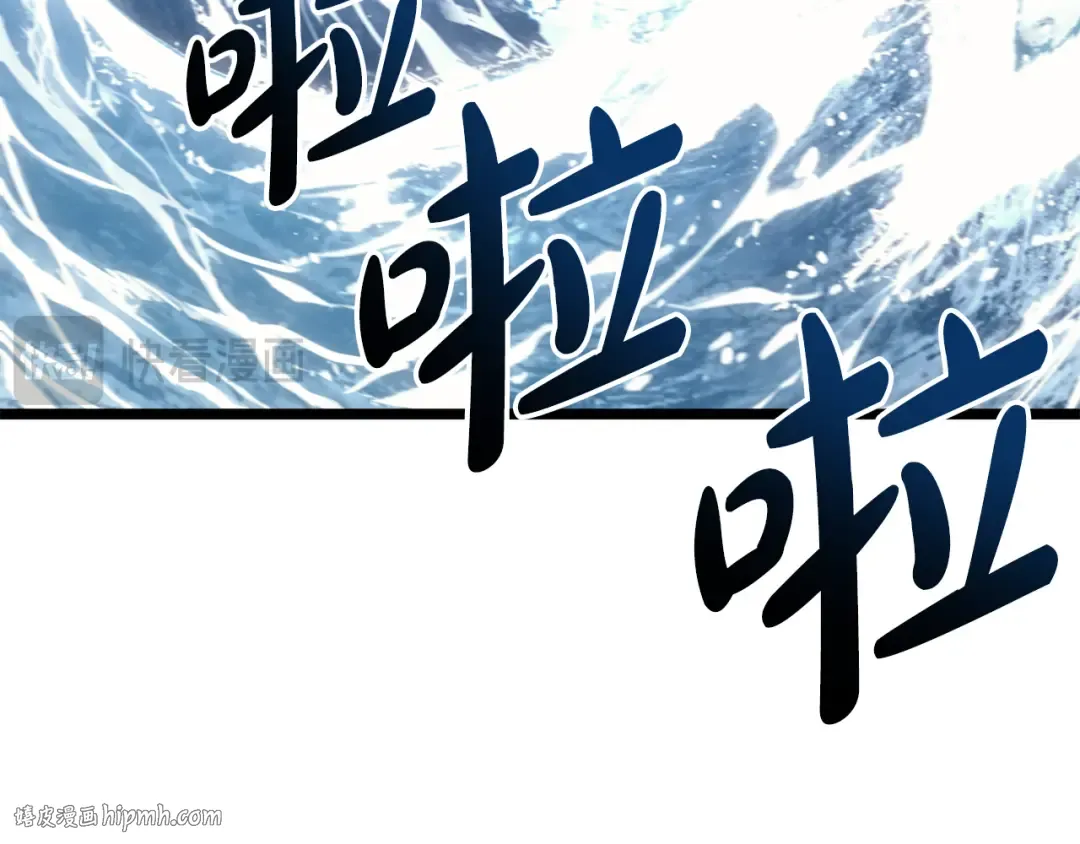 第123话 水面上的战斗 第32页
