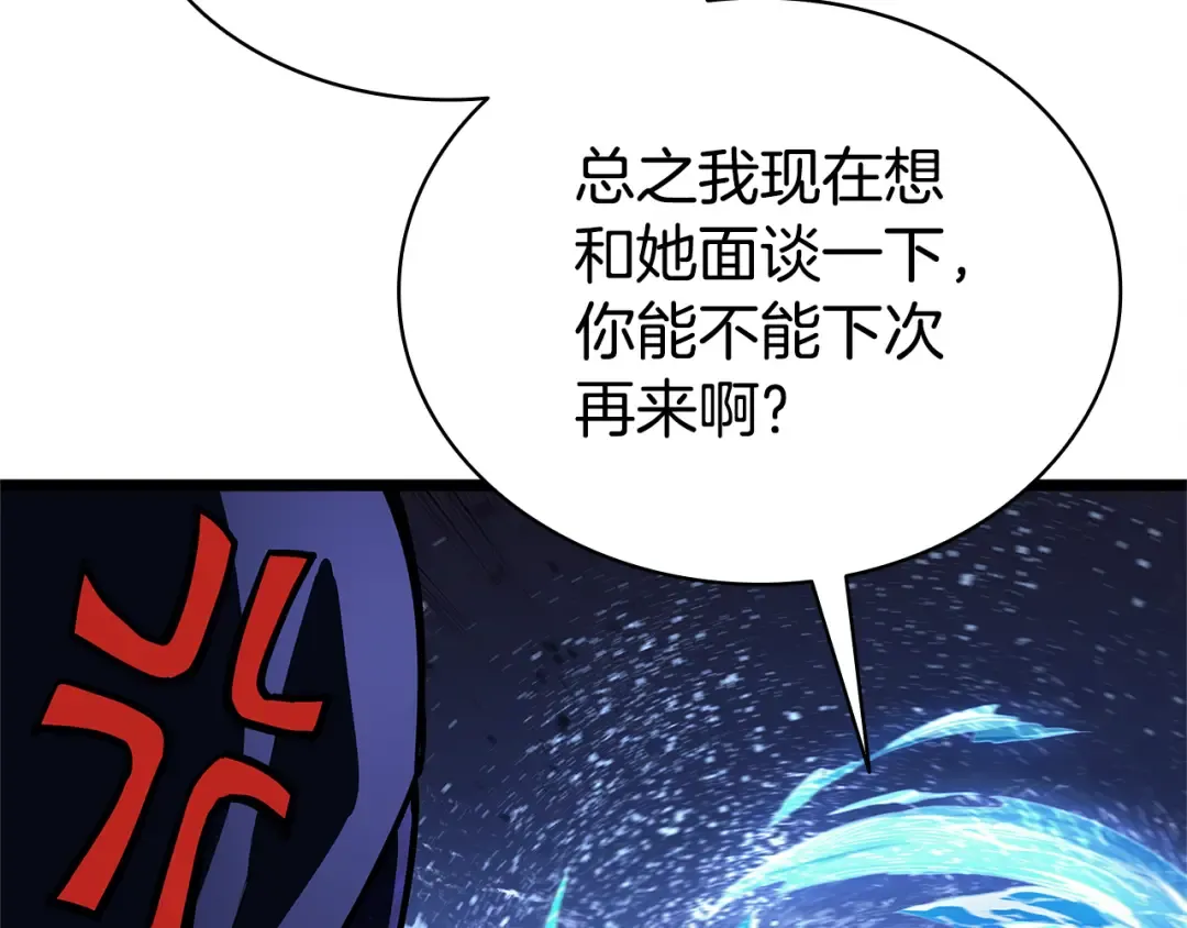 第123话 水面上的战斗 第66页