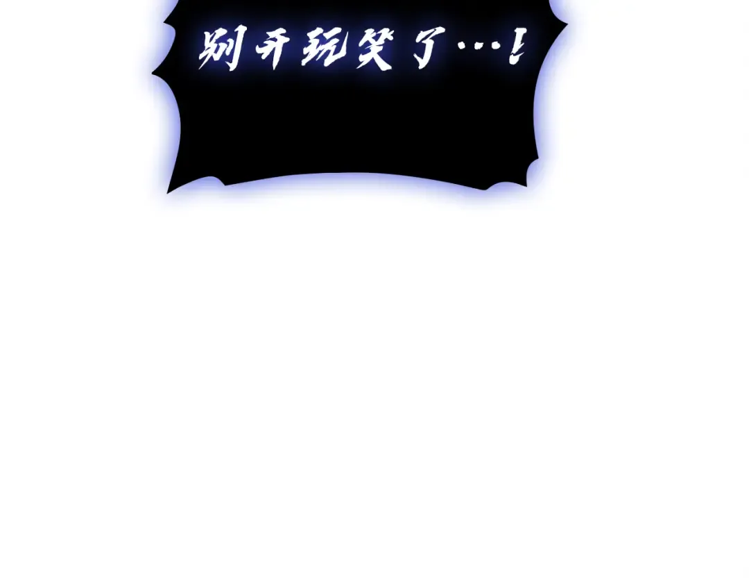 第123话 水面上的战斗 第68页
