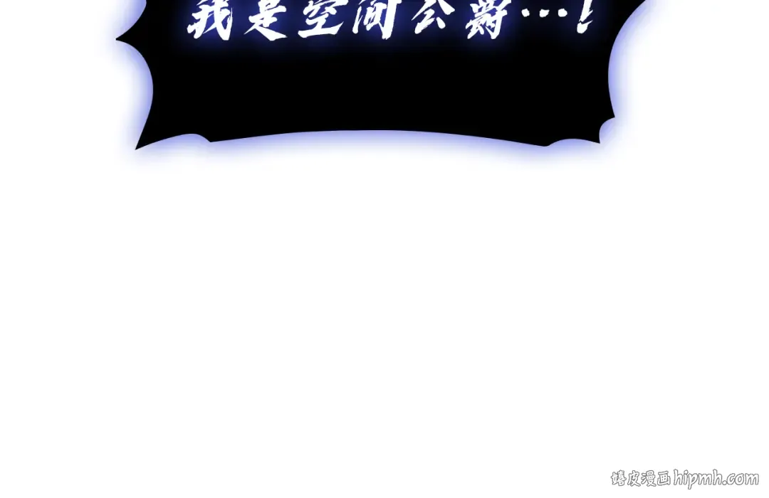 第123话 水面上的战斗 第88页