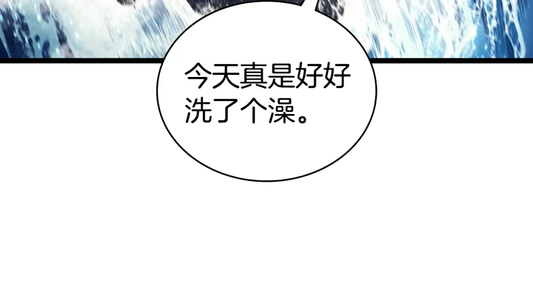 第123话 水面上的战斗 第100页