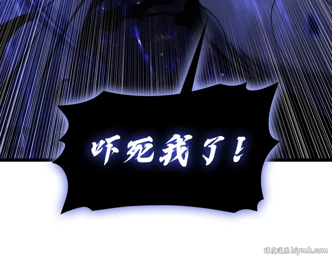 第123话 水面上的战斗 第120页