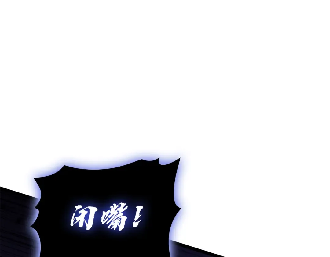 第123话 水面上的战斗 第131页