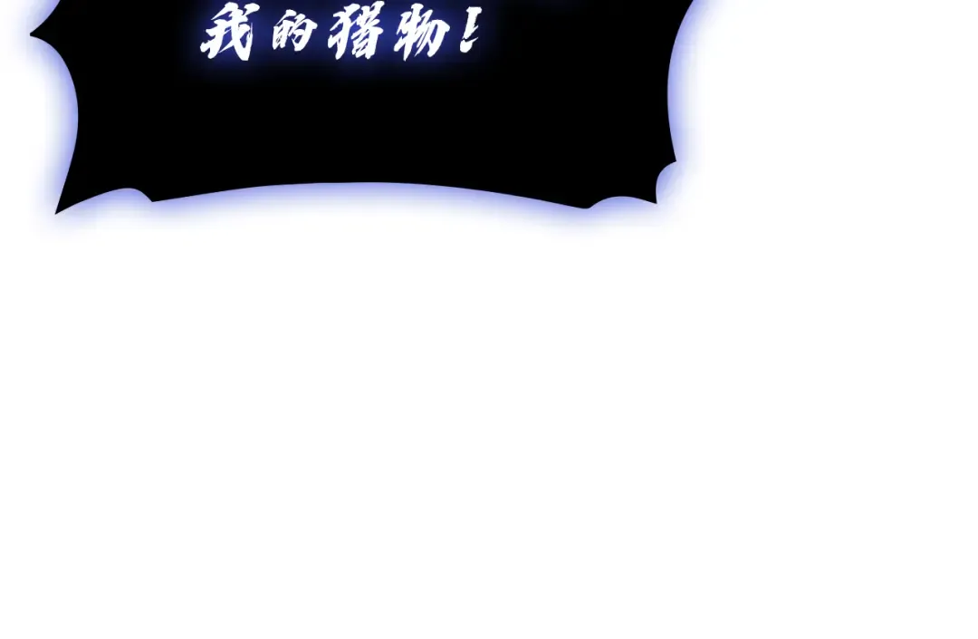 第123话 水面上的战斗 第149页