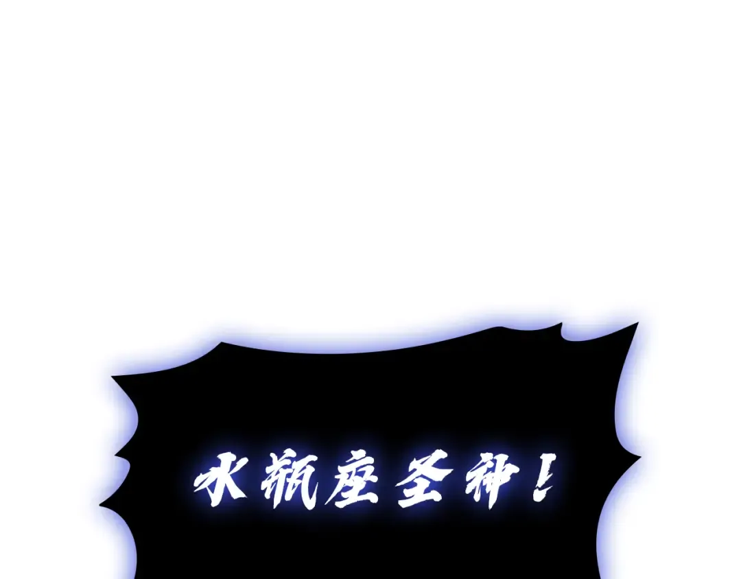 第123话 水面上的战斗 第150页