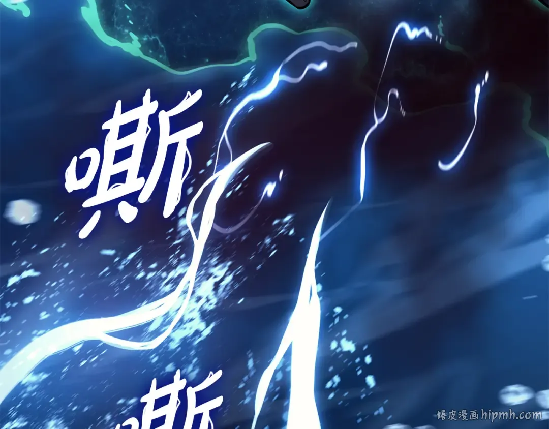 第123话 水面上的战斗 第160页