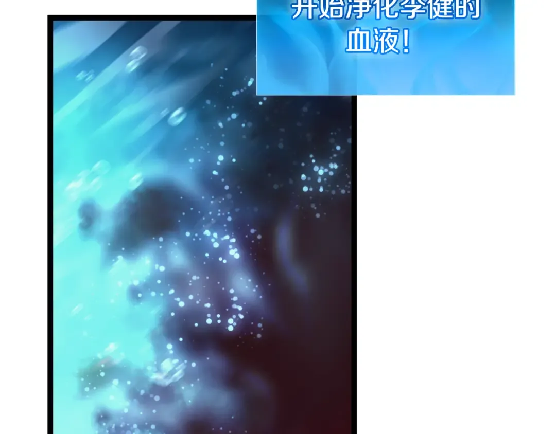 第123话 水面上的战斗 第169页
