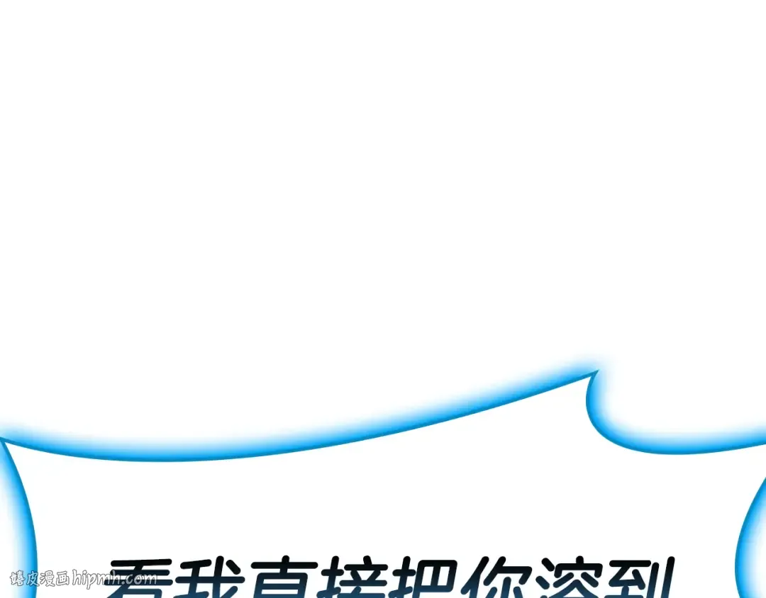 第123话 水面上的战斗 第176页