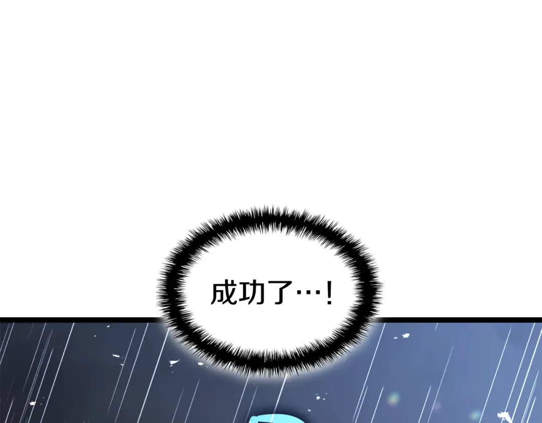 第123话 水面上的战斗 第181页
