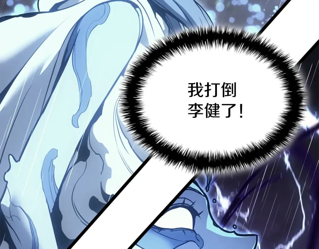 第123话 水面上的战斗 第183页