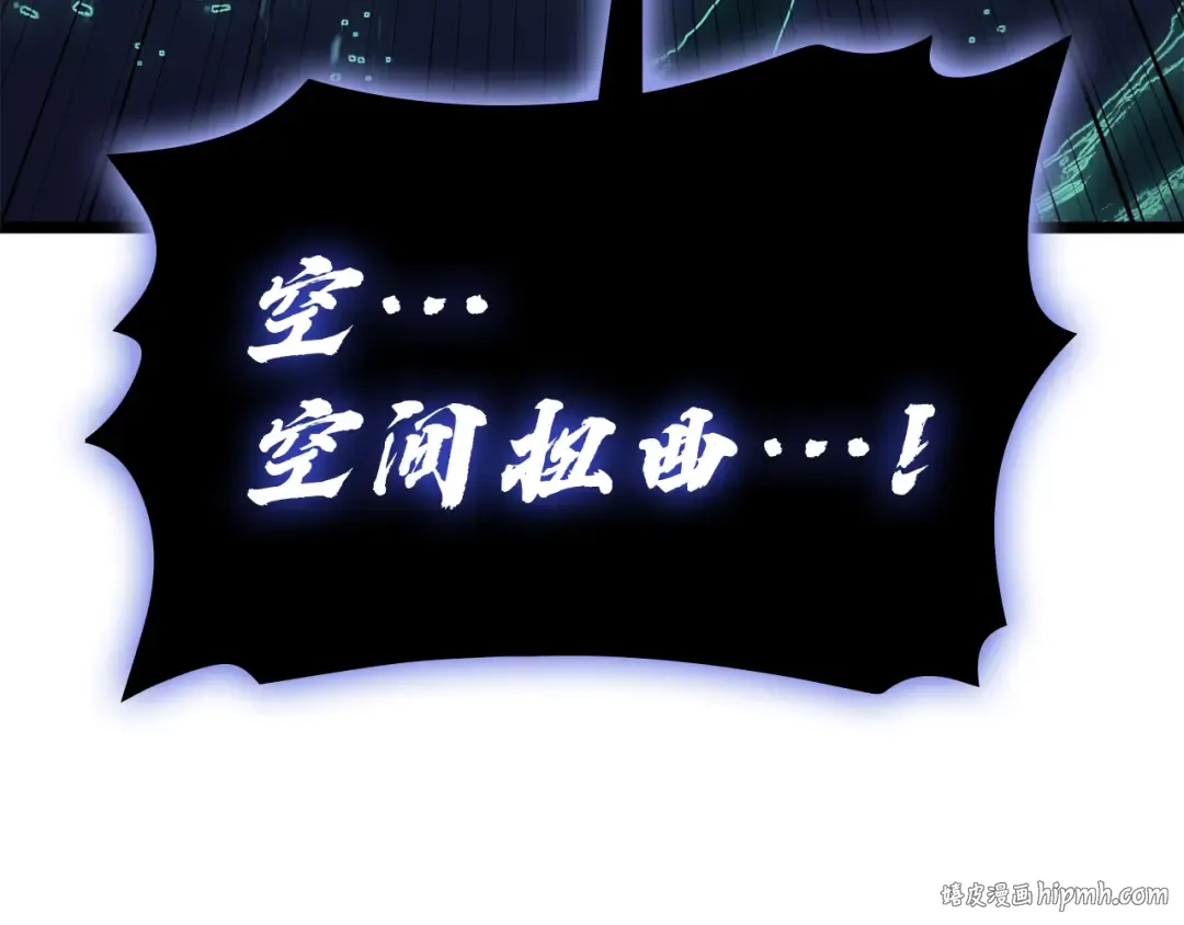 第123话 水面上的战斗 第240页