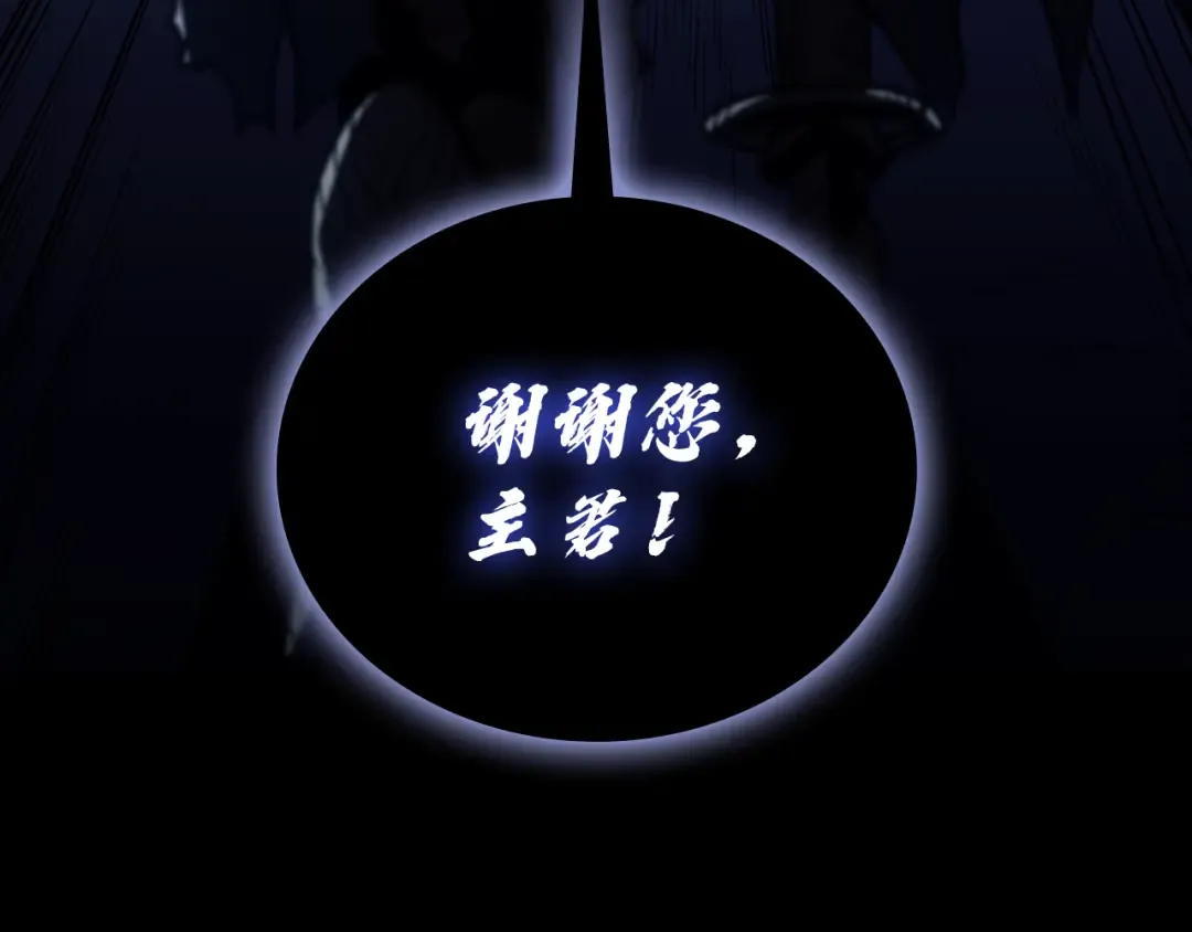 第123话 水面上的战斗 第267页
