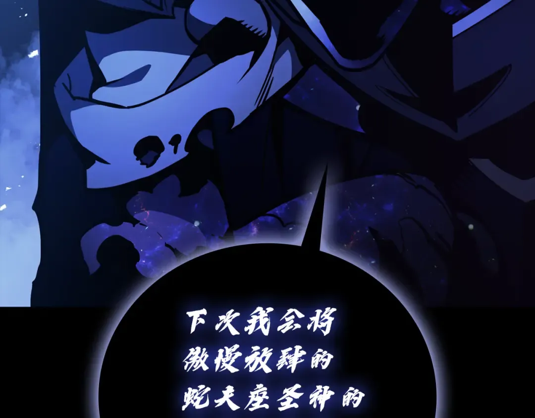 第123话 水面上的战斗 第271页