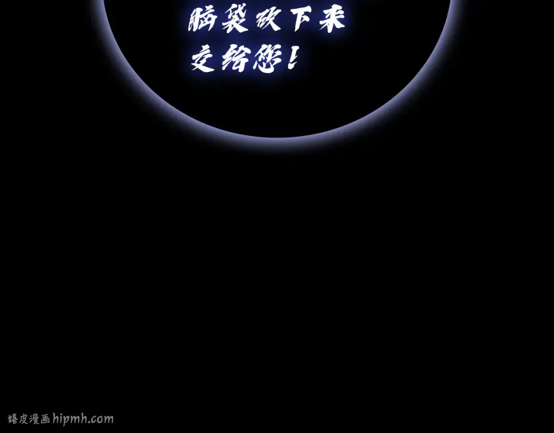 第123话 水面上的战斗 第272页