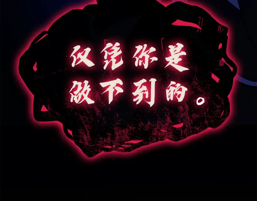 第123话 水面上的战斗 第283页