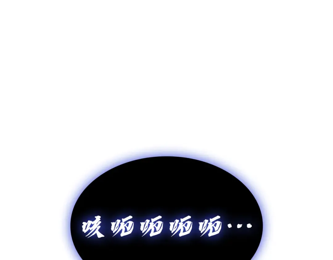 第123话 水面上的战斗 第290页
