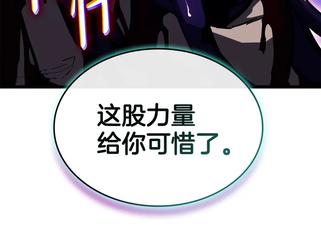 第123话 水面上的战斗 第295页