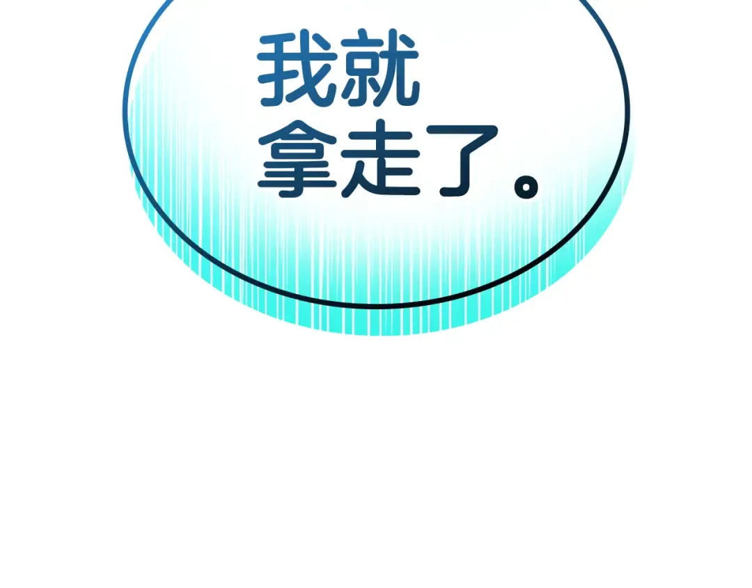 第123话 水面上的战斗 第301页